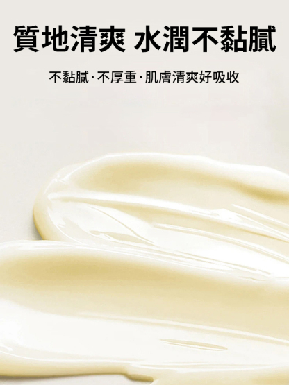 【專利去黃抗皺】黃耆乳霜