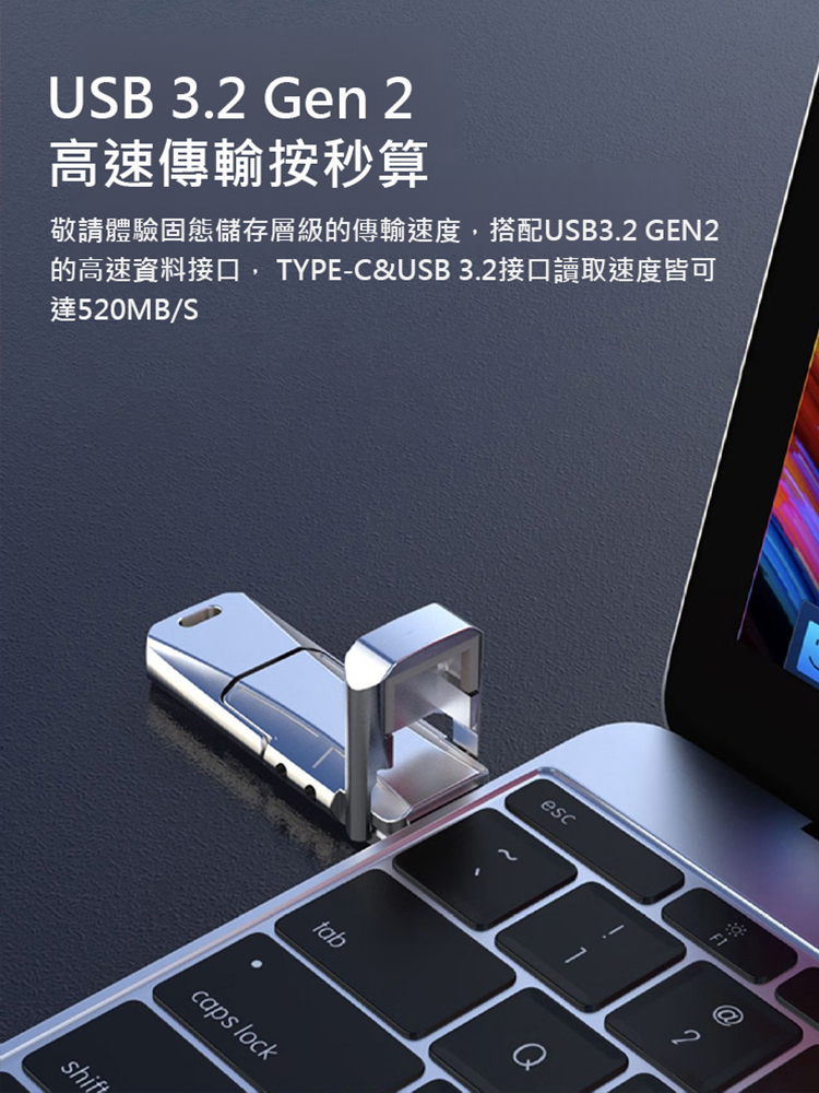 【手機電腦都相容】雙接口行動固態u碟，二入僅需600，即查即用，拯救手機內存不足，雙接口移動固態U盤，體積輕巧攜帶方便，照片文件存儲更安心