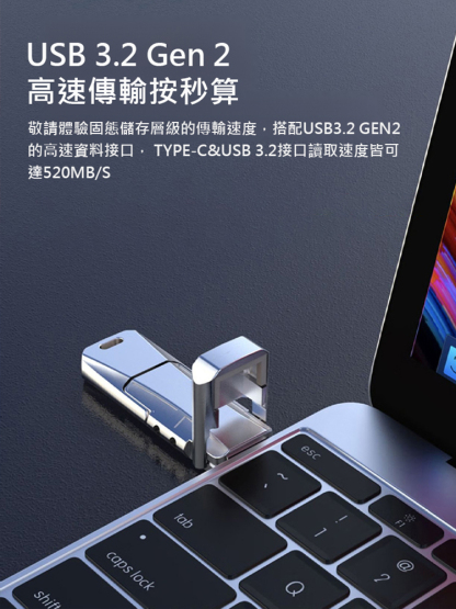 【手機電腦都相容】雙接口行動固態u碟，二入僅需600，即查即用，拯救手機內存不足，雙接口移動固態U盤，體積輕巧攜帶方便，照片文件存儲更安心