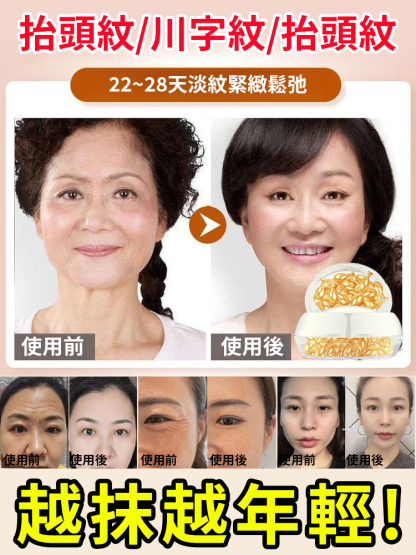 【14天抗皺】黃金富勒烯胎盤素抗皺精華油