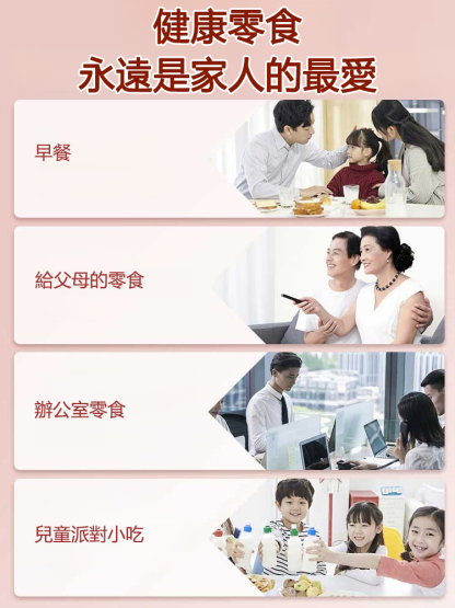 💓💓无花果香甜软糯的口感，搭配核桃的爽脆口感，成就了绝佳的口感组合。🌿 天然甜味：无添加糖