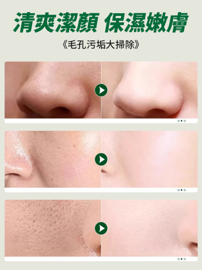 【洗出嬰兒肌肉】酪梨泡泡面膜