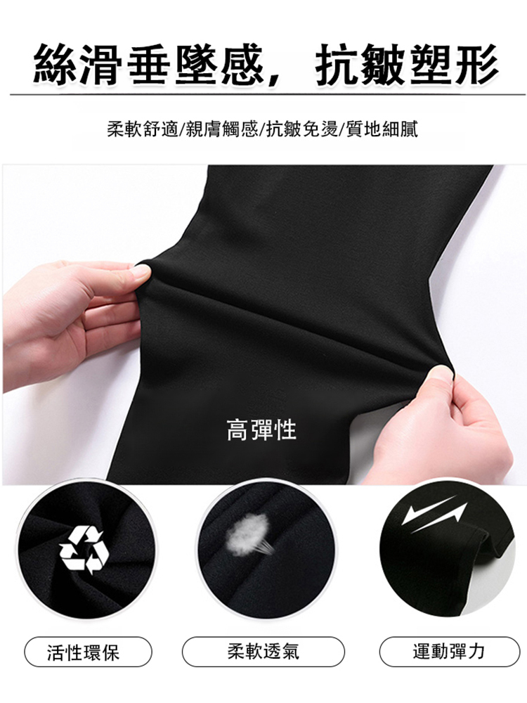 高腰顯瘦薄款哈倫八分褲