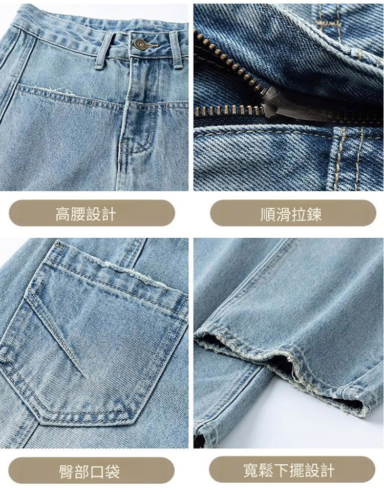 復古藍彎刀顯瘦牛仔褲