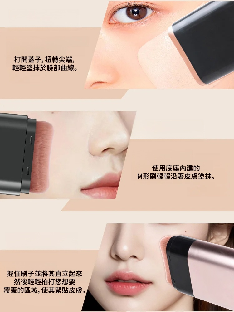 【24H持妝】💕粉底液+美容精華+妝前乳+遮瑕膏+粉底刷，五合一！ 💕10秒完美底妝，💕24小時防水，不暈妝💕新手也能輕鬆上手