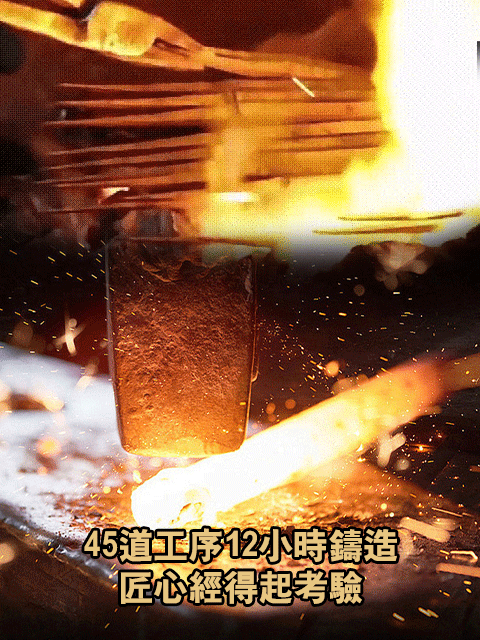 法鼎超鋒利不銹鋼尖峰菜刀HB