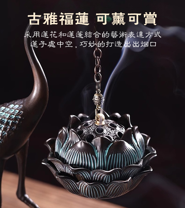 祥瑞仙鶴蓮花香爐