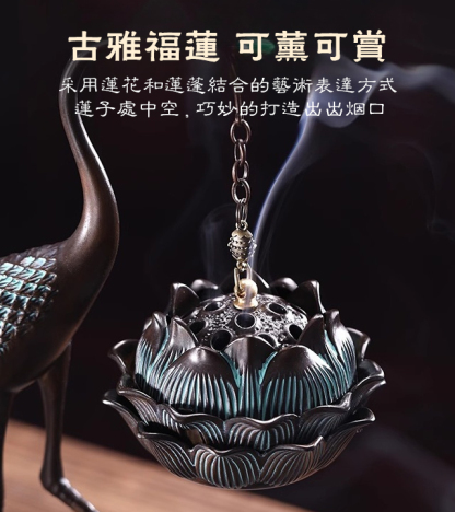 祥瑞仙鶴蓮花香爐