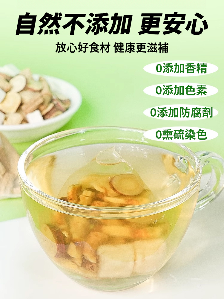 【喝出夏天S碼】黃芽湯去濕健脾養肝茶包