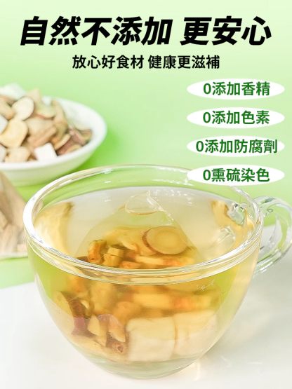 【喝出夏天S碼】黃芽湯去濕健脾養肝茶包