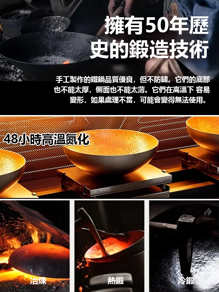 蒸煮炒炸一鍋扛!萬次手工錘紋導熱快5倍,煎赤鯮不破皮、滷肉不沾焦,刷鍋10秒搞定