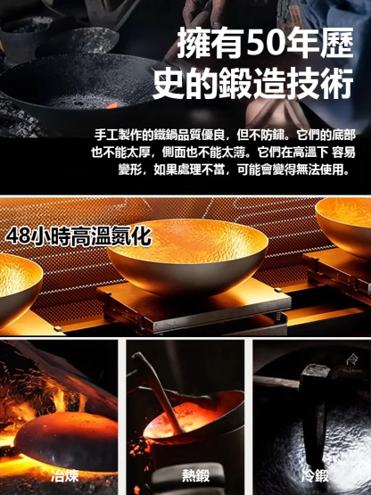蒸煮炒炸一鍋扛！萬次手工錘紋導熱快5倍，煎赤鯮不破皮、滷肉不沾焦，刷鍋10秒搞定