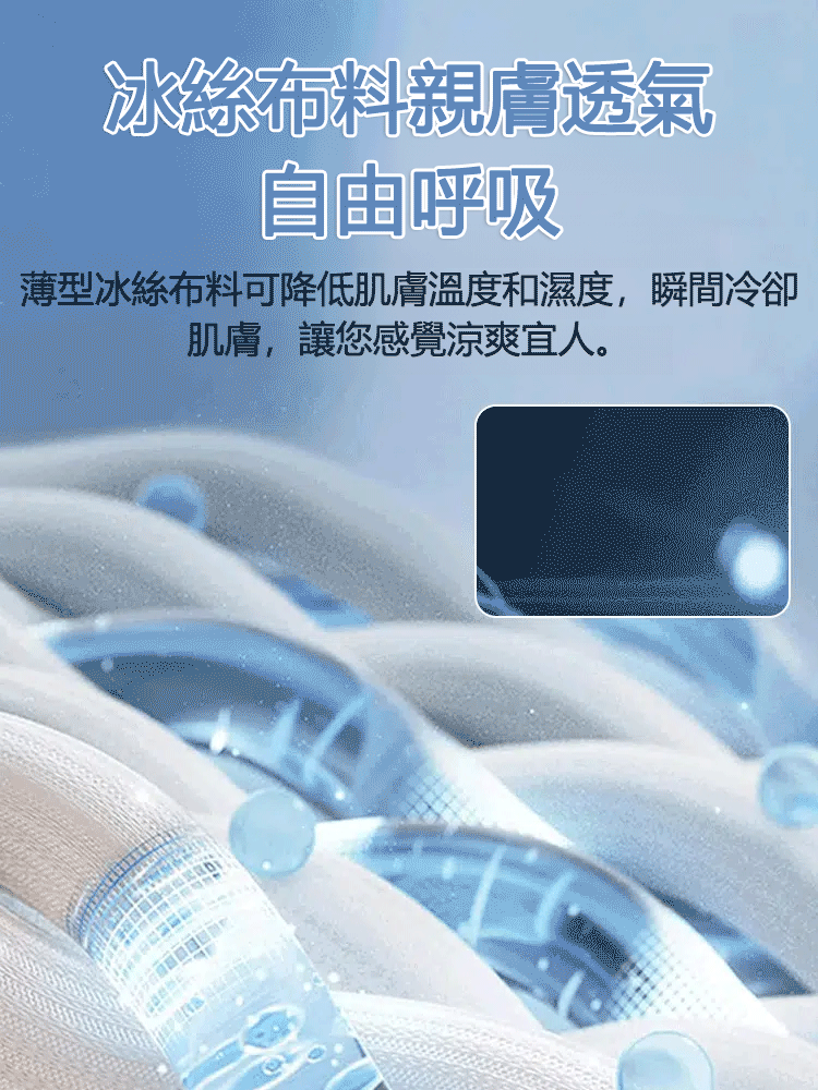 冰鋒戰術褲，穿上體感直降10度，超彈布料，舒適親膚，十年不變形不掉色