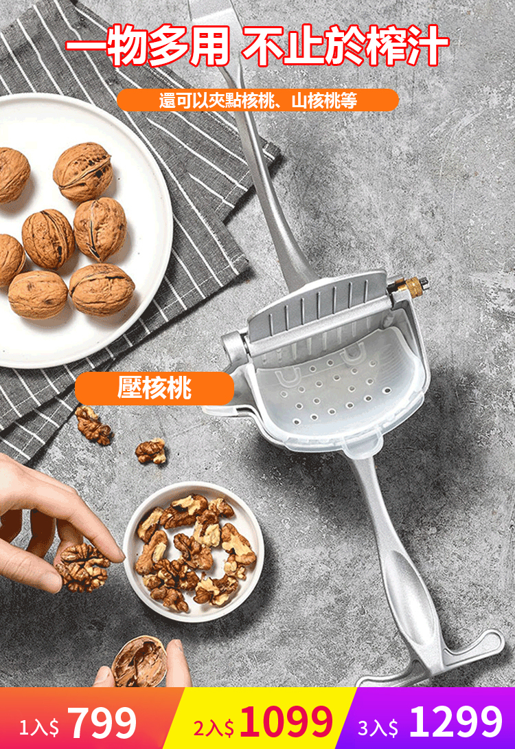 【原汁原味】3秒出一杯果汁,出汁率高達95%!自動果渣分離,清洗特別方便!享受每天美味的鮮榨果汁!