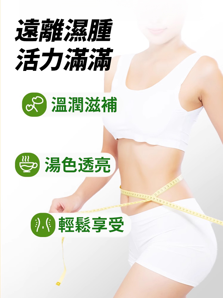 【喝出夏天S碼】黃芽湯去濕健脾養肝茶包