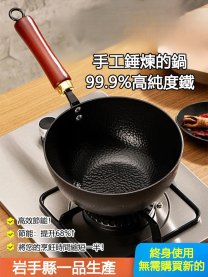 手工錘紋大肚鍋