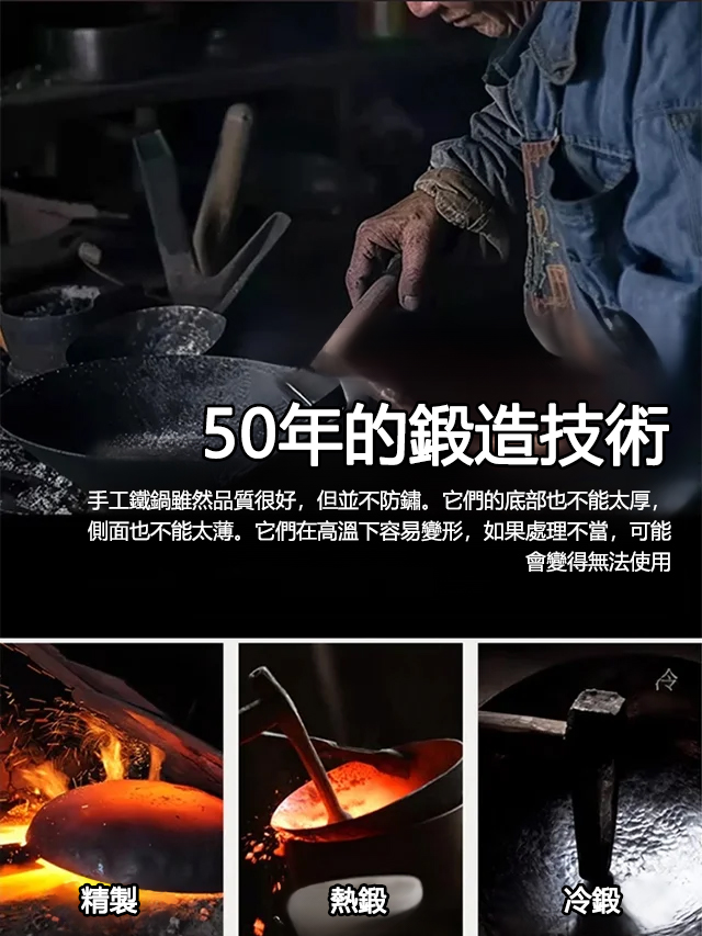 手工錘紋大肚鍋