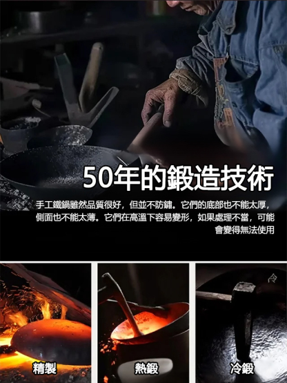 手工錘紋大肚鍋
