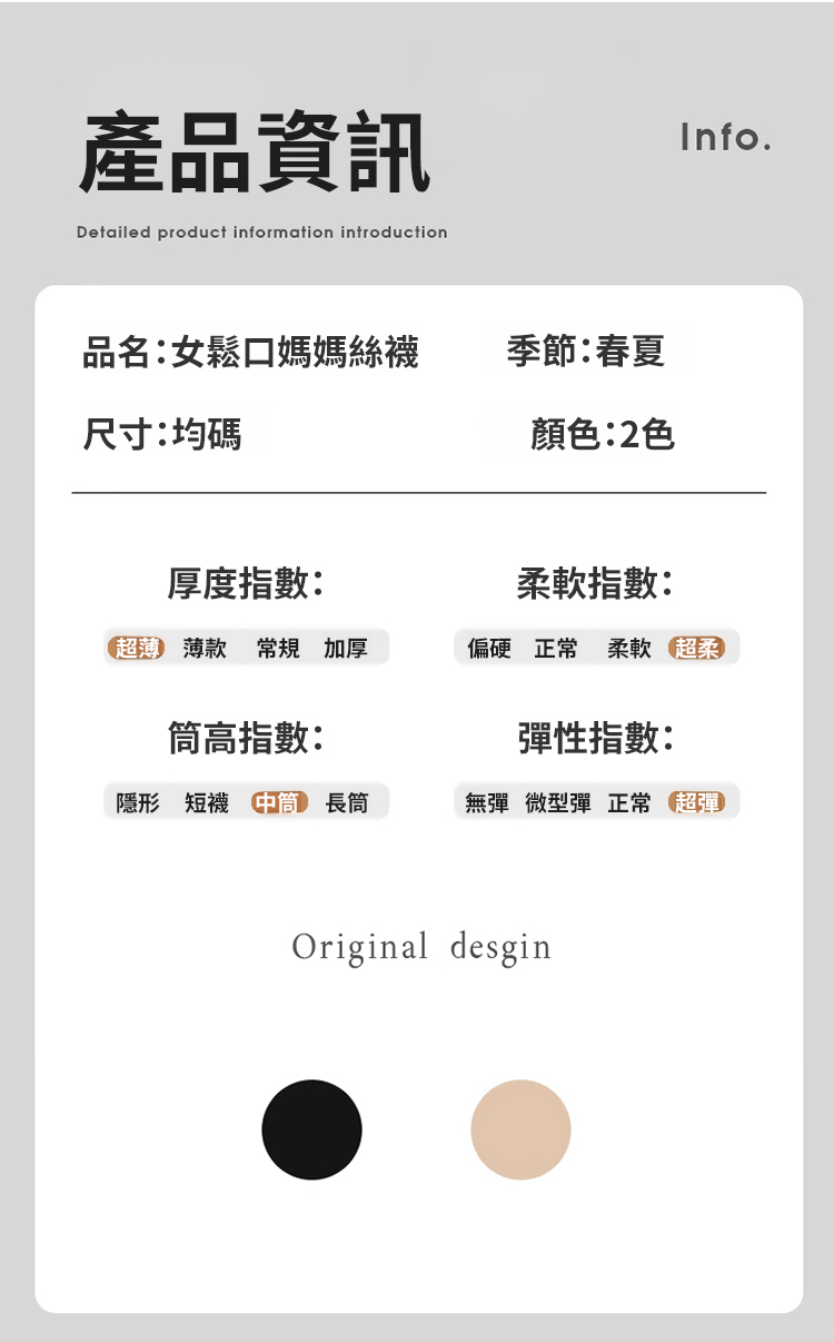 翻译件-SL-女蕾丝花边松口袜四叶草丝袜-1240361-系统_15.jpg