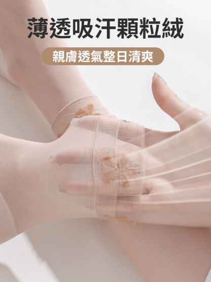 女蕾絲蕾絲鬆口襪四葉草絲襪