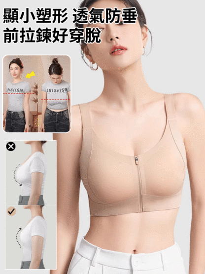 「隱形」內衣讓大胸看起來瘦10公斤，清涼布料防汗，如粉底般順滑貼合肌膚，自然塑形