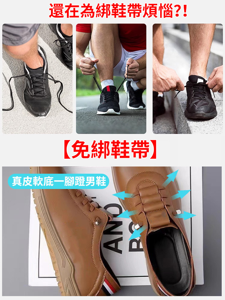 簡約時尚百搭英倫範男士休閒鞋
