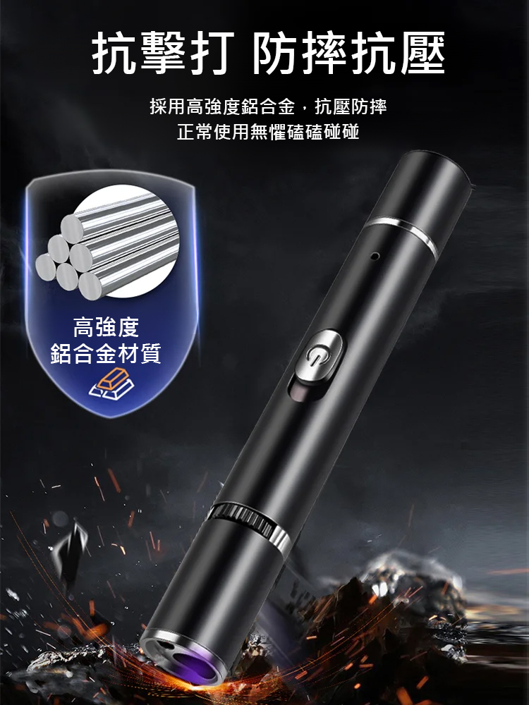 🔥[高功率多用途雷射筆 | 手提探險設備] 5秒精準點火，射程可達900公尺！可穿透各種異物