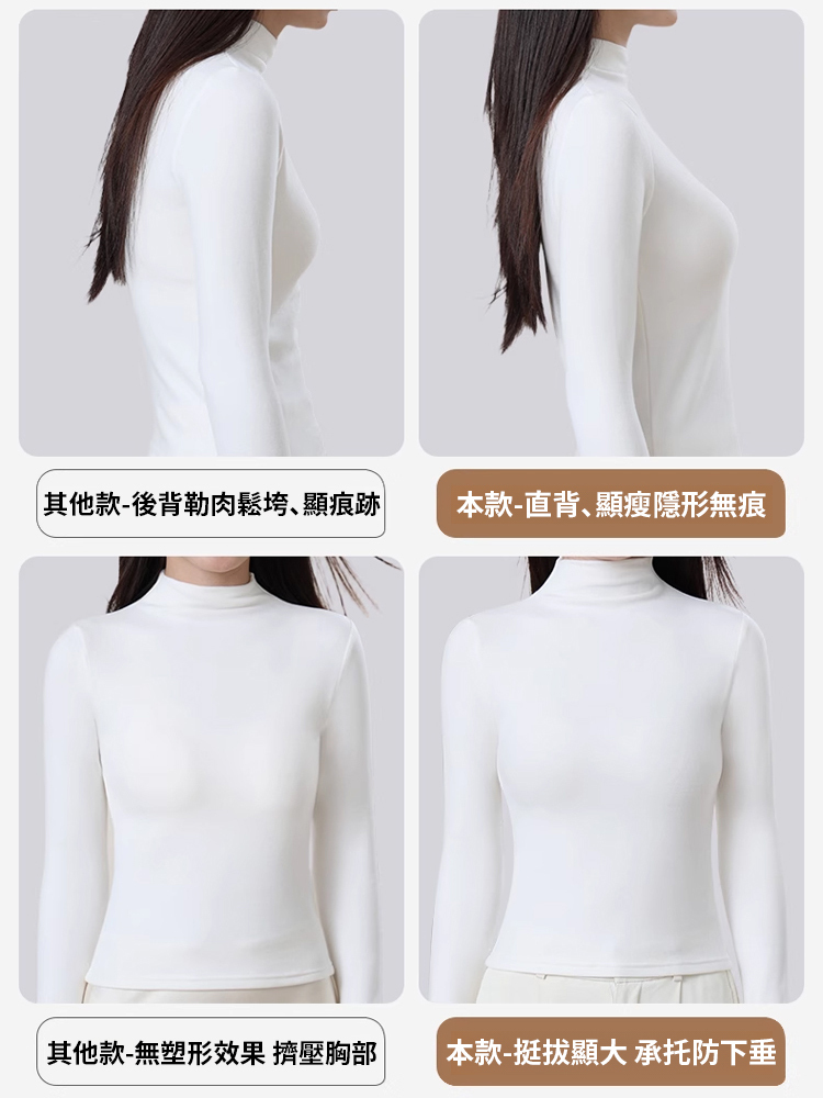 前扣提拉聚攏矯姿內衣