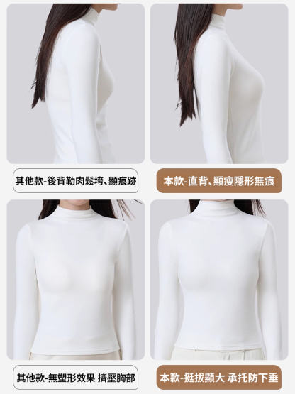 前扣提拉聚攏矯姿內衣