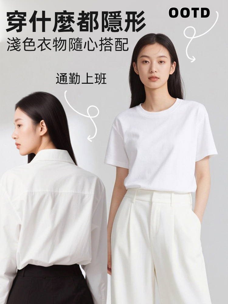 大胸怕顯胖？這款隱形內衣超懂你！粉底液質感隱形不突兀，束胸塑型超自然，搭配墊肩一秒 get 直角肩，台灣女孩穿它超自信～