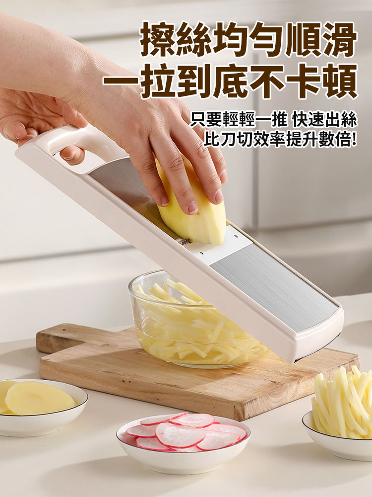 【錯過後悔1年】多功能切菜器太好用了！ 3秒切絲切片，蔥薑蒜輕鬆搞定！切絲順滑不卡頓，不傷手