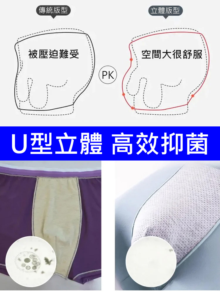 10A 抗菌,桑蠶絲緞面男褲,穿上身像裹著冰絲般透心涼,絲滑觸感讓肌膚忍不住放鬆,悶熱夏天也能維持一整天的清爽自在!