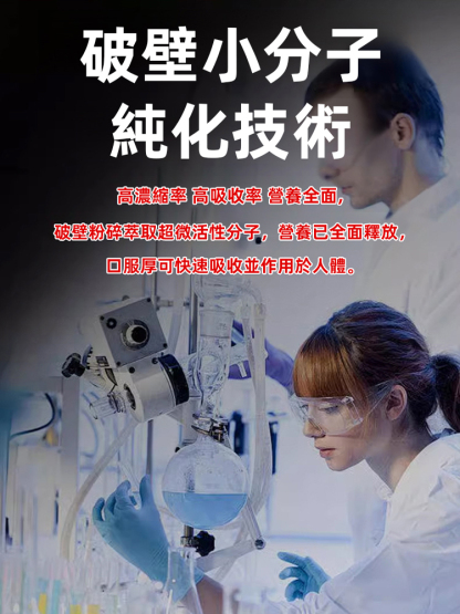 蝙蝠蛾粉西洋參膠囊