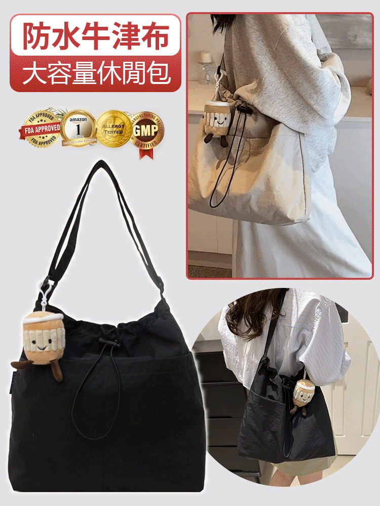 超輕便休閒大容量斜背包