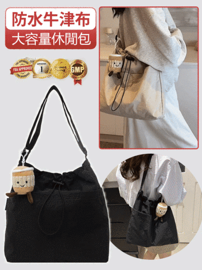 超輕便休閒大容量斜背包