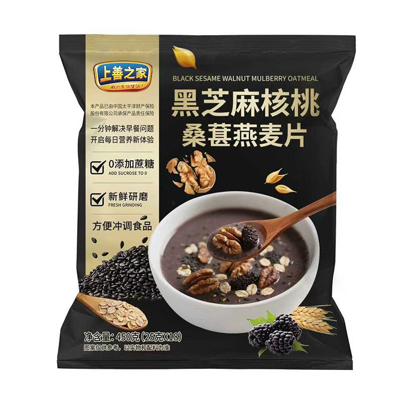 黑芝麻核桃桑葚燕麦片 💥 🌸以黑養黑食療养发，头发越喝越多，越喝越黑！ 🌸每天一杯，改善睡眠，滋养秀发！ 🌸精选天然食材，0蔗糖0添加！ 🌸