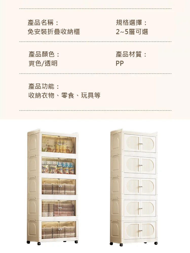 多功能折疊收納櫃，節省10倍空間，容量大，環保材質，防塵防潮。