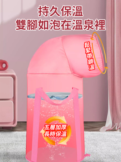 可折疊足浴袋蒸旅行便攜式過小腿泡腳桶
