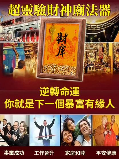 開財庫黃財神貔貅金鑰匙擺件