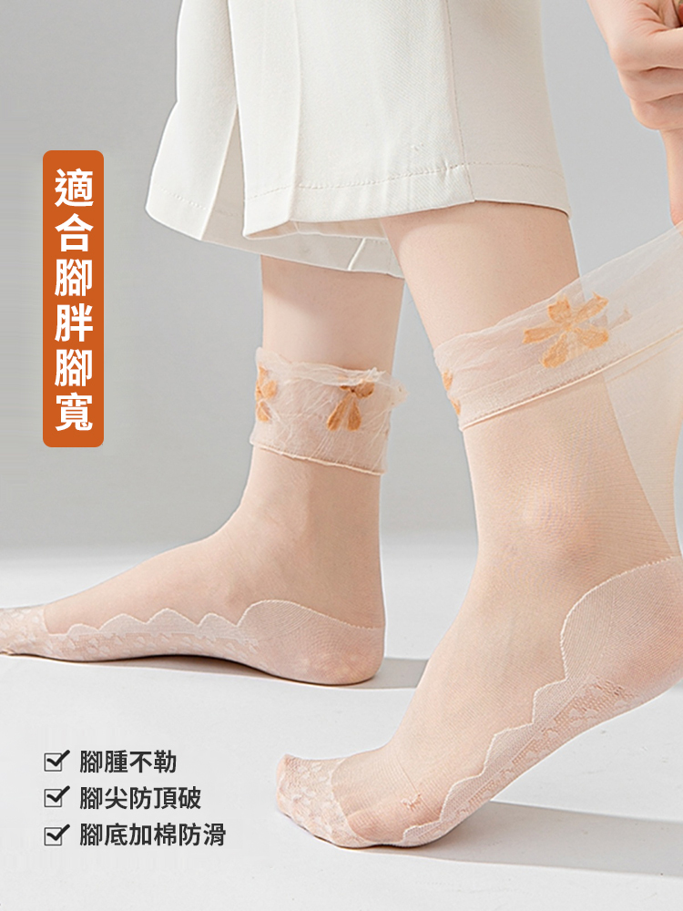 女蕾絲蕾絲鬆口襪四葉草絲襪