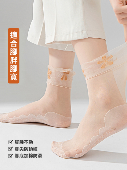 女蕾絲蕾絲鬆口襪四葉草絲襪