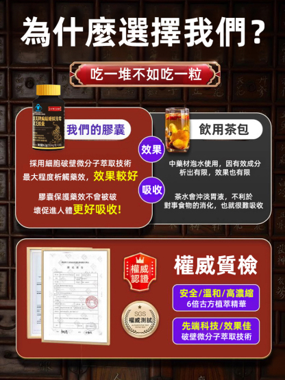 蝙蝠蛾粉西洋參膠囊