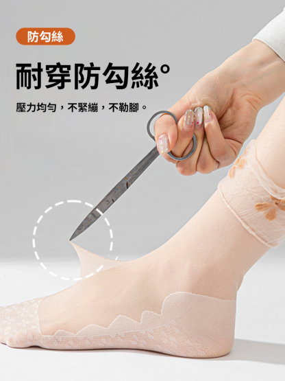 女蕾絲蕾絲鬆口襪四葉草絲襪