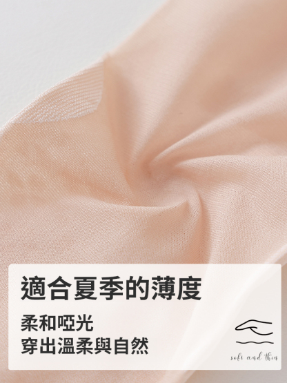 女蕾絲蕾絲鬆口襪四葉草絲襪