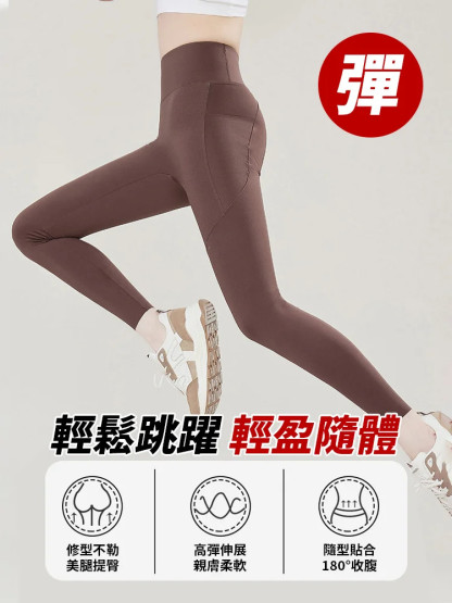 口袋鯊魚皮緊身褲