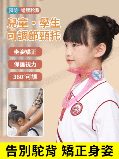 體態矯正坐姿矯正器改善駝背前傾