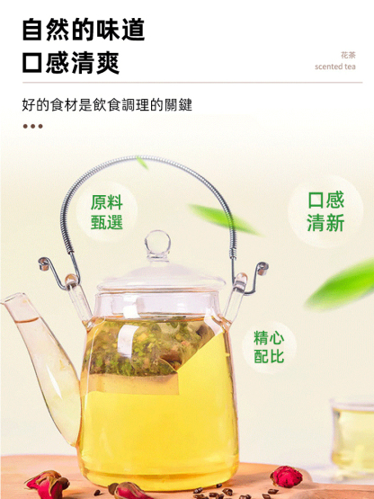 【閃電瘦】爆款蘋果玫瑰荷葉茶