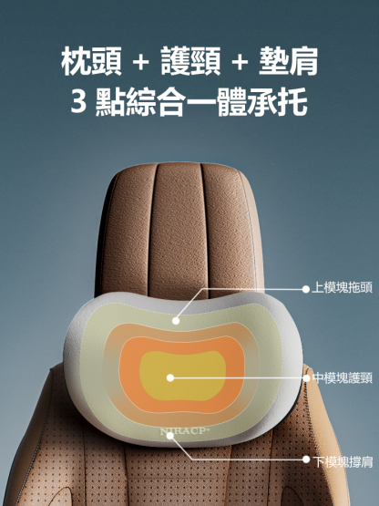 汽車頭枕車用頸枕腰靠記憶棉