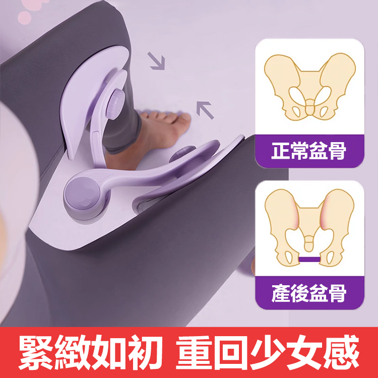 多角度美臀訓練器