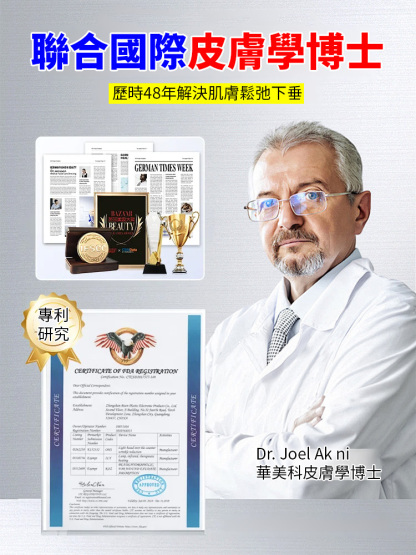 人參毛囊清潔洗髮精